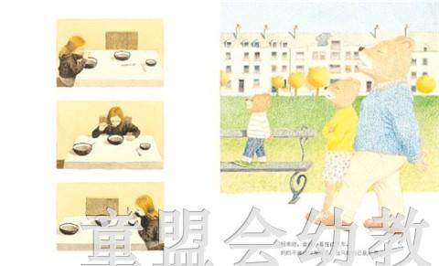 蒲蒲兰 我和你 安东尼·布朗 3-4-5-6岁儿童绘本 正版 商品图2