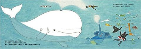 蒲蒲兰 小鲸鱼回家 向华 3-4-5-6岁儿童读物 正版 商品图4