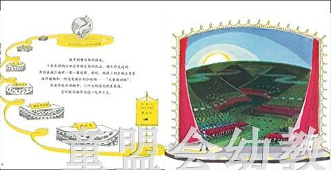 蒲蒲兰 生命的故事 维吉尼亚·李·伯顿 7-8-9-10岁儿童读物 正版 商品图4