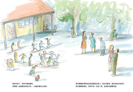 蒲蒲兰 蓝色房间 玛戈达莱娜•格豪•于连 3-4-5-6岁儿童 正版 商品图3