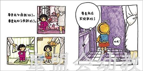 蒲蒲兰 获奖绘本：同桌的阿达 武田美穗 3-4-5-6岁儿童读物 正版 商品图3