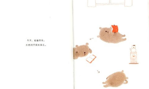 蒲蒲兰 小熊悠悠 高桥和枝 0-1-2-3岁儿童绘本 正版 商品图2