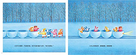 蒲蒲兰 莎娜的雪火车 成田雅子 3-4-5-6岁儿童读物 正版 商品图4