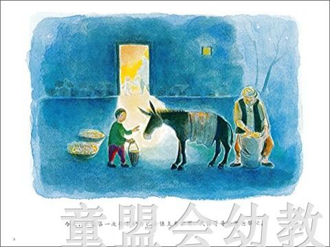 蒲蒲兰 世界上最美丽的村子：我的家乡 小林丰 3-4-5-6岁 正版 商品图3