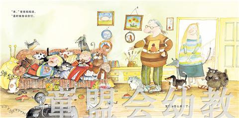 启发 妈妈下了一个蛋！ 北京联合出版社 0-3-4-5-6岁 正版 商品图3