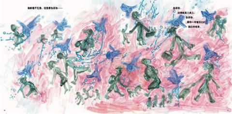 蒲蒲兰 你能听见我的声音吗？田岛征三 3-4-5-6岁儿童读物 正版 商品图4