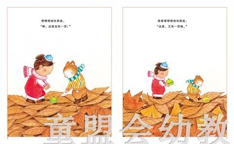 蒲蒲兰 莎娜和森林帽子店 成田雅子 3-4-5-6岁儿童读物 正版 商品图1