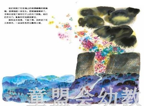 信谊 绘本 花城 明天出版社 正版 满包邮 3-4-5-6岁 商品图3