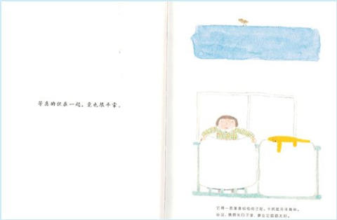 蒲蒲兰 小熊悠悠 高桥和枝 0-1-2-3岁儿童绘本 正版 商品图1