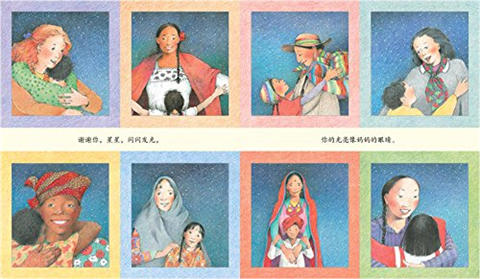 蒲蒲兰 谢谢你，世界 爱丽丝·B·麦克金提 7-8-9-10岁绘本 正版 商品图1