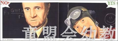 拨拨鼠 螃蟹会飞吗？ 华东师范大学出版社 商品图2