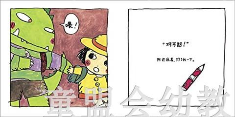 蒲蒲兰 获奖绘本：同桌的阿达 武田美穗 3-4-5-6岁儿童读物 正版 商品图1