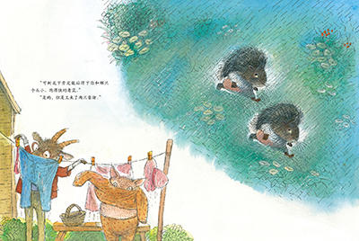 蒲蒲兰 绘本 一个下雨天 精装 经典 亲子 睡前故事 满包邮 商品图4