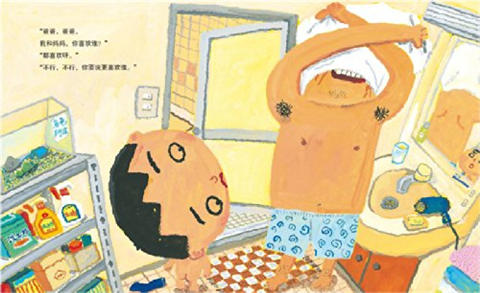 蒲蒲兰 你最喜欢谁？ 内田麟太郎 长谷川义史 3-4-5-6岁 正版 商品图2