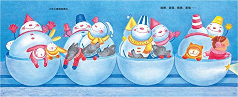 蒲蒲兰 莎娜的雪火车 成田雅子 3-4-5-6岁儿童读物 正版 商品图2