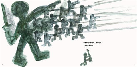 蒲蒲兰 你能听见我的声音吗？田岛征三 3-4-5-6岁儿童读物 正版 商品图2