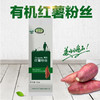 包邮 有机认证 晋宝绿珍有机红薯粉丝260g 商品缩略图3