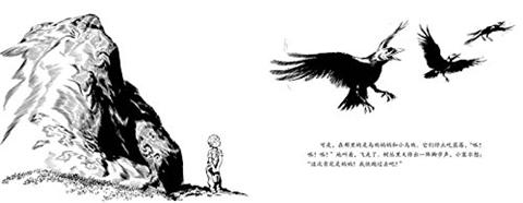 蒲蒲兰 小塞尔采蓝莓 罗伯特·麦克洛斯基 3-4-5-6岁儿童 正版 商品图3