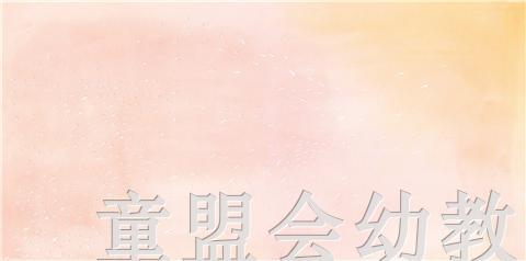 启发 妈妈下了一个蛋！ 北京联合出版社 0-3-4-5-6岁 正版 商品图1