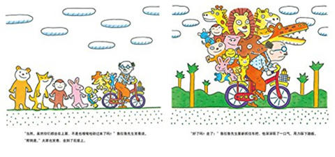 蒲蒲兰 鲁拉鲁先生的自行车 伊东宽 3-4-5-6岁儿童读物 正版 商品图2