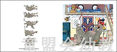 蒲蒲兰 我的超级大笨猫 曾获法国图画书大奖 3-4-5-6岁儿童 正版 商品图2