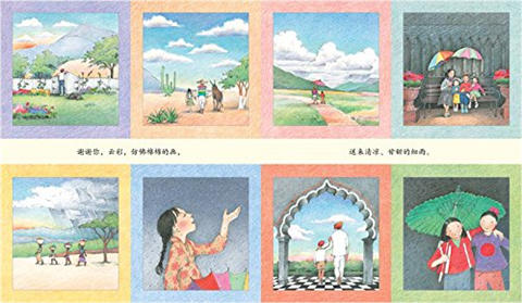 蒲蒲兰 谢谢你，世界 爱丽丝·B·麦克金提 7-8-9-10岁绘本 正版 商品图4