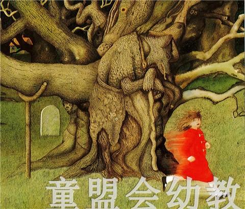 蒲蒲兰 隧道 安东尼·布朗 3-4-5-6岁儿童绘本 正版 商品图3