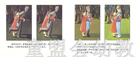 蒲蒲兰 隧道 安东尼·布朗 3-4-5-6岁儿童绘本 正版 商品图2