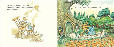 蒲蒲兰 小兔子的新宝宝 哈里·霍斯 3-4-5-6岁儿童绘本 正版 商品图4