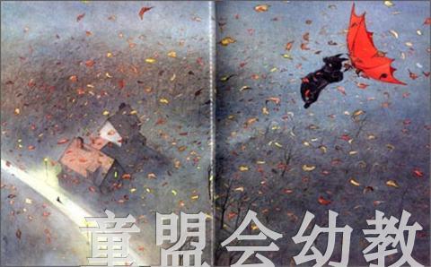 信谊 绘本 红雨伞 明天出版社 正版 满包邮 0-3-4-5-6岁 商品图2