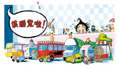 蒲蒲兰 绘本 再过10分钟就睡觉 习惯 亲子 睡前故事 精装 满包邮 商品图2