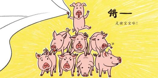 正版童书幼儿互动游戏书：魔法绘本（全3册）启发精装图画书正版 商品图1