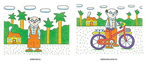 蒲蒲兰 鲁拉鲁先生的自行车 伊东宽 3-4-5-6岁儿童读物 正版 商品图3