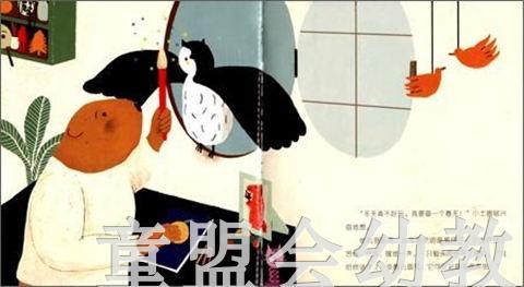 拨拨鼠 神奇的画笔 华东师范大学出版社 商品图2