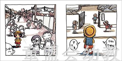 蒲蒲兰 获奖绘本：同桌的阿达 武田美穗 3-4-5-6岁儿童读物 正版 商品图2