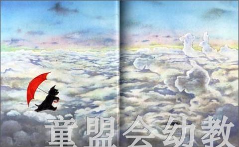 信谊 绘本 红雨伞 明天出版社 正版 满包邮 0-3-4-5-6岁 商品图3