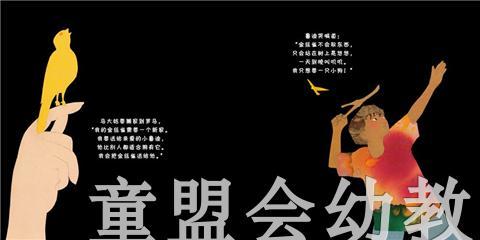 启发 我只想要一只小狗 河北教育出版社 0-3-4-5-6岁 正版 商品图2