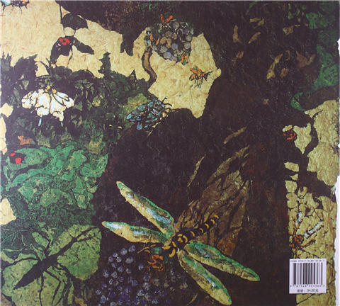 蒲蒲兰 小蚯蚓宽太郎 田岛征彦 3-4-5-6岁儿童绘本 正版 商品图1