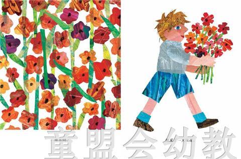 信谊宝宝起步走 艾瑞·卡尔 好朋友 明天出版社 正版 0-3-4-5-6岁 商品图3