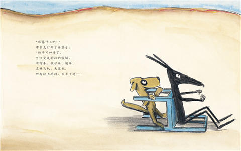 启发 蓝色的椅子 克洛德·布容 适合3-4-5-6岁儿童读物 正版 商品图3