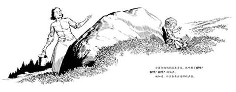 蒲蒲兰 小塞尔采蓝莓 罗伯特·麦克洛斯基 3-4-5-6岁儿童 正版 商品图4