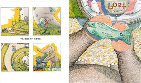 蒲蒲兰 企鹅大酒店 丹尼尔·沙劳 3-4-5-6岁儿童读物 正版 商品图4