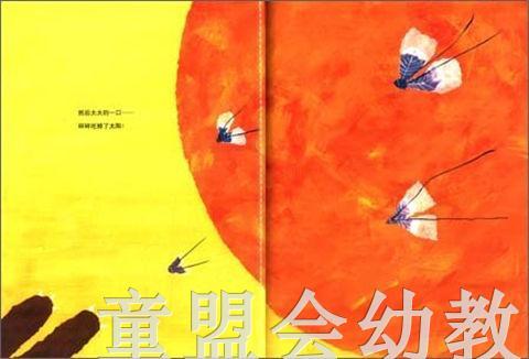 拨拨鼠 砰砰 华东师范大学出版社 商品图3