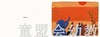 蒲蒲兰 我的红气球 山田和明 3-4-5-6岁儿童绘本 正版 商品缩略图2