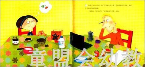 拨拨鼠 我爸爸 华东师范大学出版社 商品图2