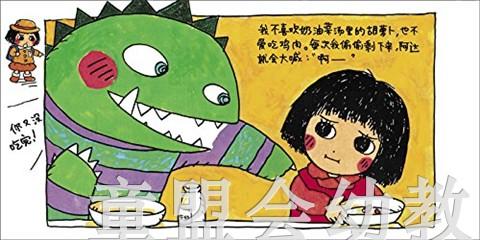 蒲蒲兰 获奖绘本：同桌的阿达 武田美穗 3-4-5-6岁儿童读物 正版 商品图4