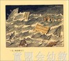 信谊 绘本 神偷小老鼠 明天出版社 正版 满包邮 0-3-4-5-6岁 商品缩略图4