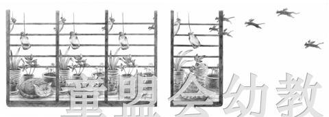 信谊宝宝起步走 寻猫启事 明天出版社 满包邮 正版 0-3-4-5-6岁 商品图3