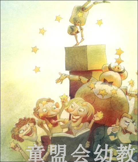 你很特别 中央广播电视大学出版社 商品图4