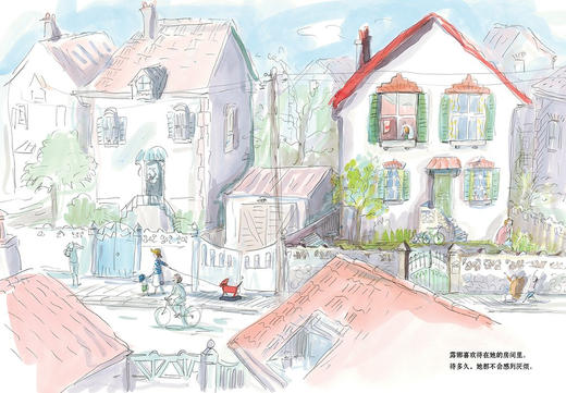 蒲蒲兰 蓝色房间 玛戈达莱娜•格豪•于连 3-4-5-6岁儿童 正版 商品图4